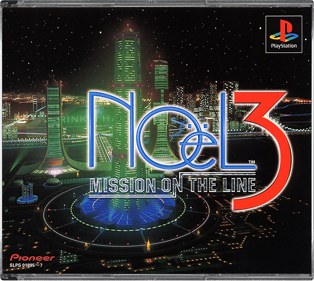 Comic Bonbon Special Movie Disc box art for Playstation
